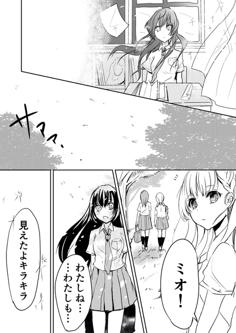 つづき 