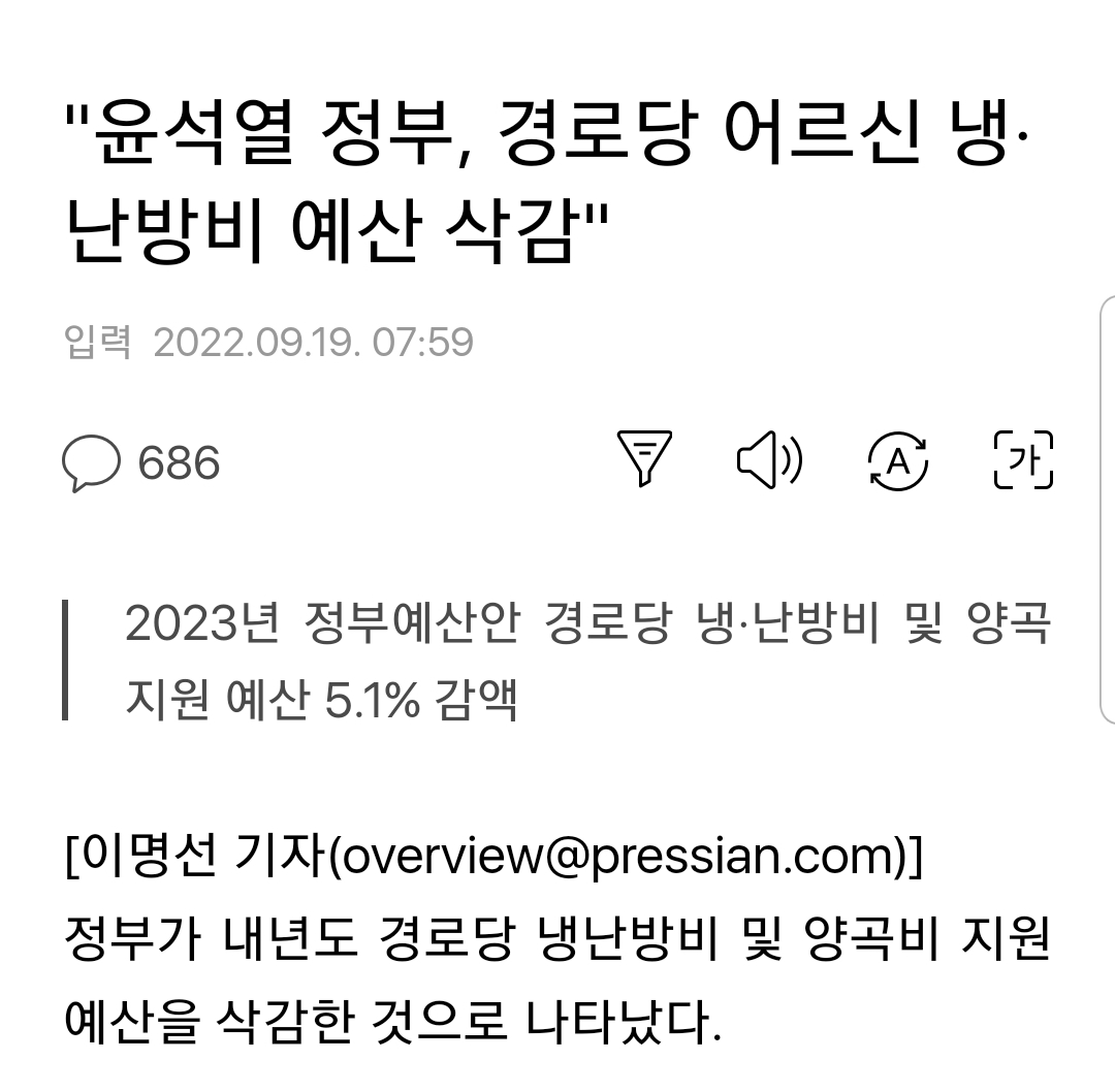 방법이 없어요. 인생의 좋은 경험이다 생각하고 머리나쁜걸 탓해야지.. 여러분들이 추위에 떨고 더위에 허덕대줘야 그돈으로 윤서결이 인테리어도하고 건물도 짓죠.