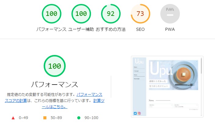 ts_create_'s tweet image. 初めて使うAstro buildで構築！
なかなか体験は良かった😌

・Docsも親切で始めやすい（Contributors様様）
・パフォーマンスが出しやすい
（画像SEOはnoindex、robots.txtなしのため）
・覚えるお作法も少ない
・好きなUIフレームワークも使える（React, Vue, Svelte...）
#Web制作 #astrobuild