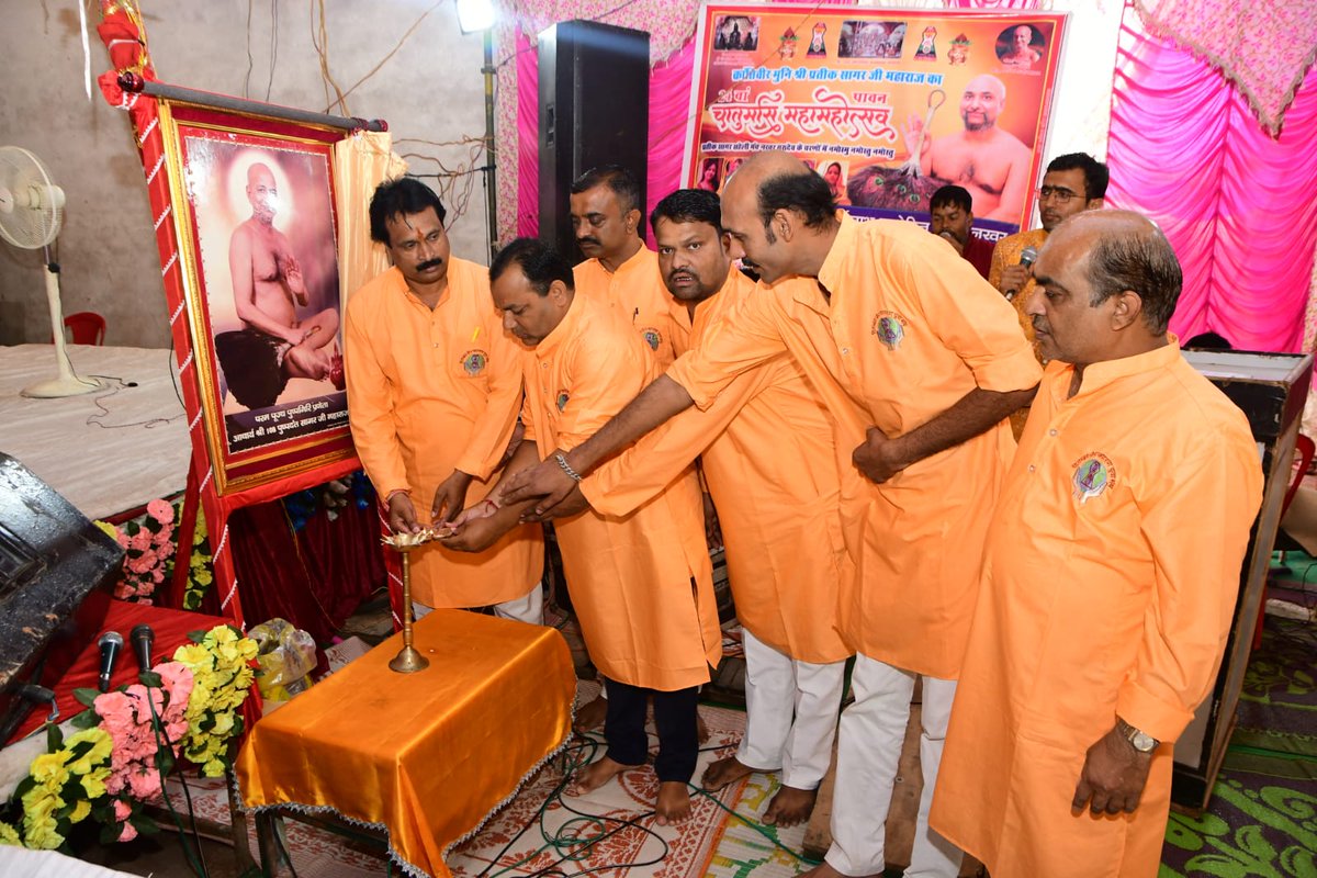 djjysm's tweet photo. दिगंबर जैन जागरण संघ का छठवां राष्ट्रीय महाअधिवेशन 18-9-2022नरवर मुनि श्री प्रतीक सागर जी महाराज के पावन सानिध्य में https://t.co/2A1xN4UJel