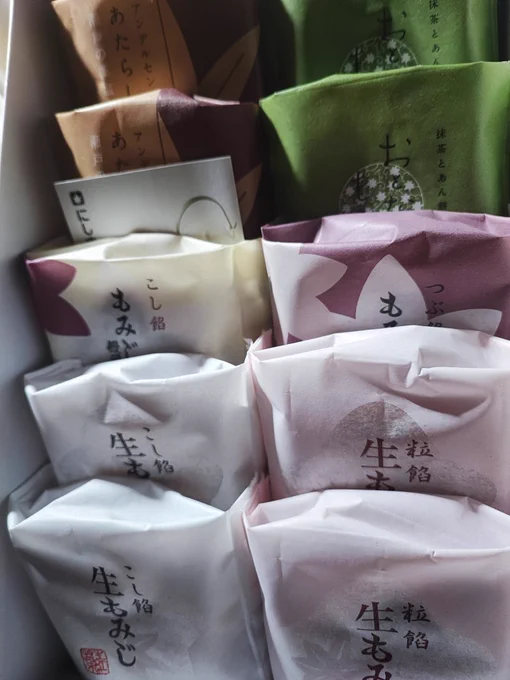 広島の若えのから、もみじ饅頭を頂く。もみじ饅頭ちゃんと食べたのはこれが初めてかも。わりと上品な味。 