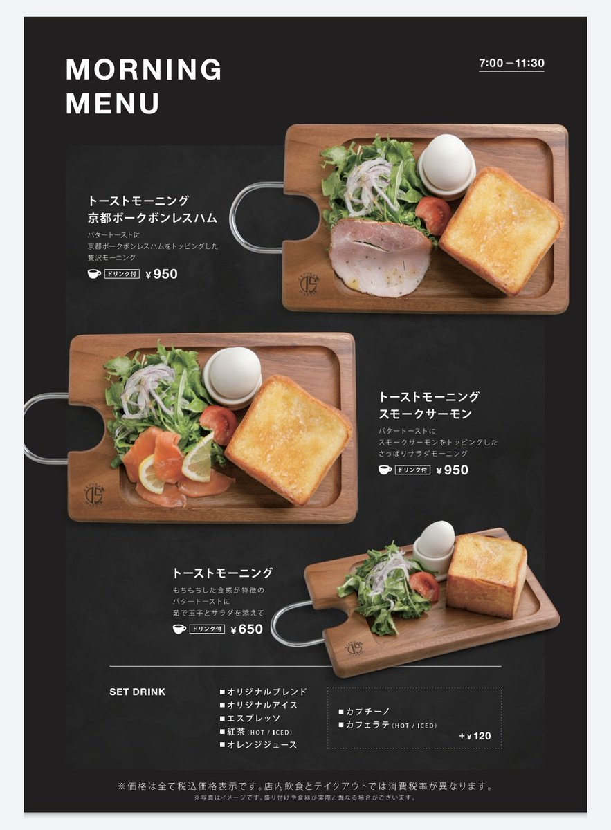 みんなの イノダコーヒ コーヒー 口コミ 評判 食べたいランチ 夜ごはんがきっと見つかる ナウティスイーツ みんなの イノダコーヒ コーヒー 口コミ 評判 食べたいランチ 夜ごはんがきっと見つかる ナウティスイーツ