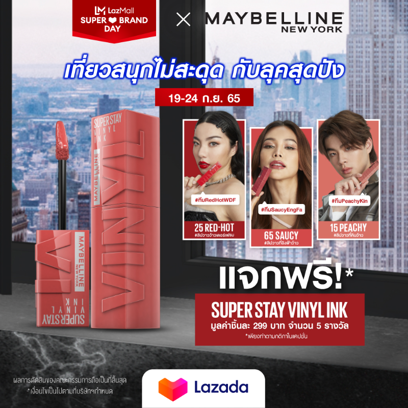 Lazada Thailand tweet media