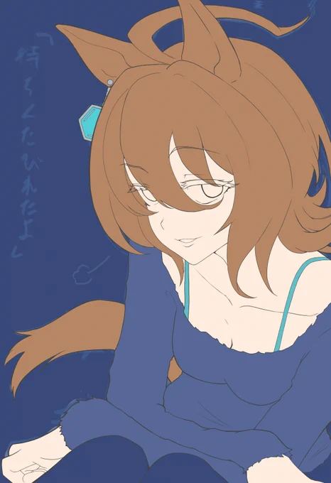 立体感は塗りの俺に任せた 