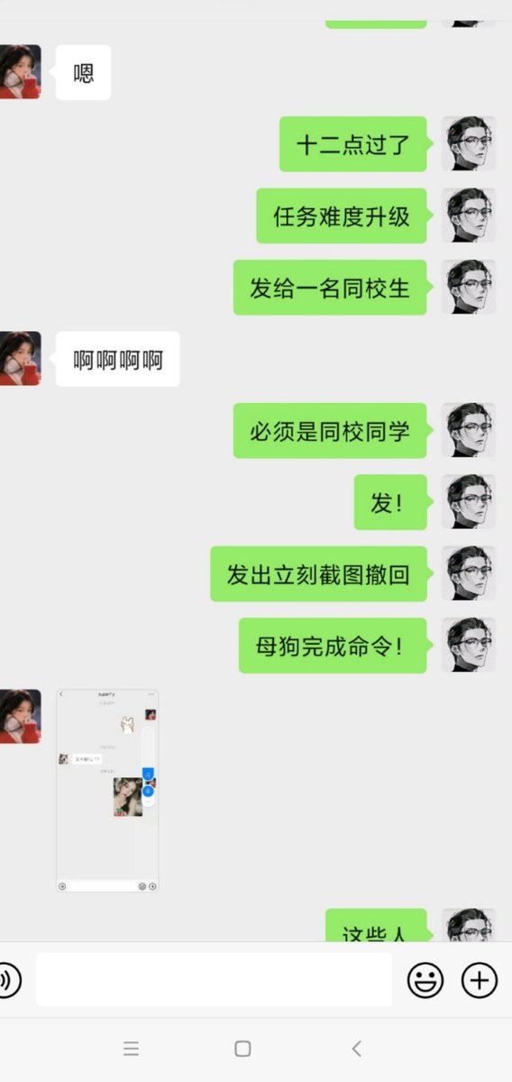 a7ghost2's tweet photo. 今日是任务与身体控制
你也有机会，贱狗。
#反差 #胁迫 #露出 #母狗 #社死 #任务调教 #反差婊 https://t.co/SpgyDercqY