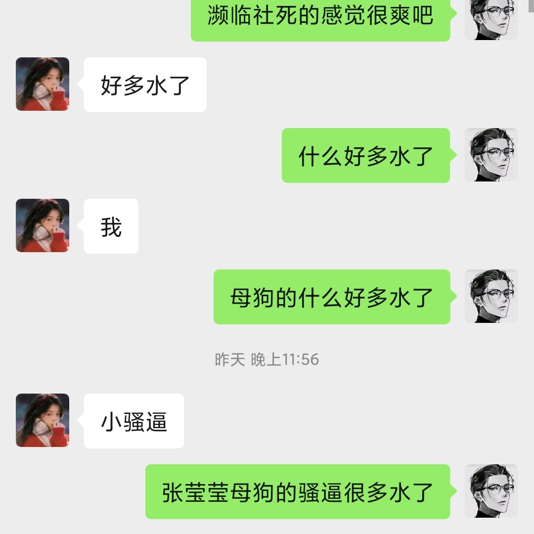 a7ghost2's tweet photo. 今日是任务与身体控制
你也有机会，贱狗。
#反差 #胁迫 #露出 #母狗 #社死 #任务调教 #反差婊 https://t.co/SpgyDercqY