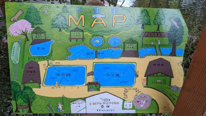 フライフィッシング特化型管理釣り場まとめサイト