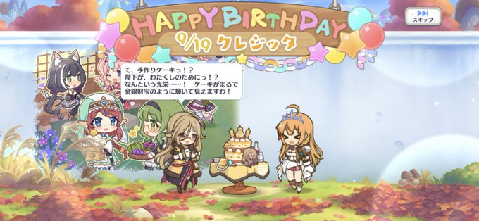 堕ちのtwitterイラスト検索結果