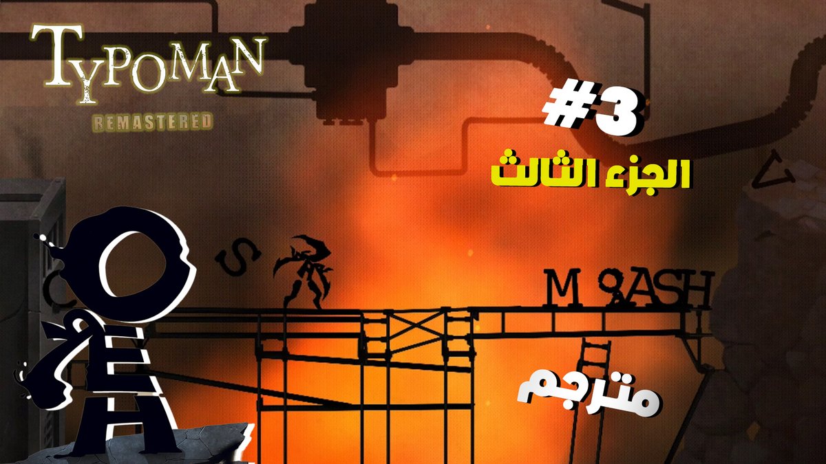 Typoman Twitter Search Twitter