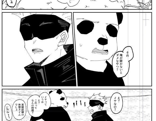 🐼だめなやつ?
😎だめなやつ 