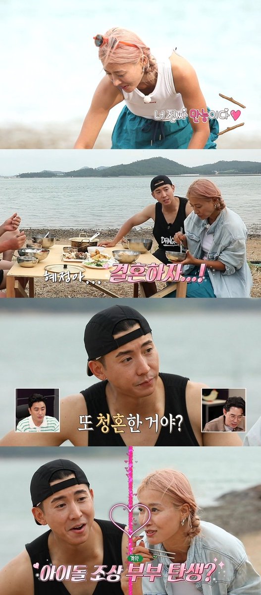 twinkyxstar's tweet photo. #Brian and #Hwangbo are in a show together "Its good if we don't fight", Hwangbo is known for being good at everything so she shows it on the show. Brian who she's been friends for 20 years told her that she's an all rounder & asked whether they should marry https://t.co/Yo2JjjqWtj