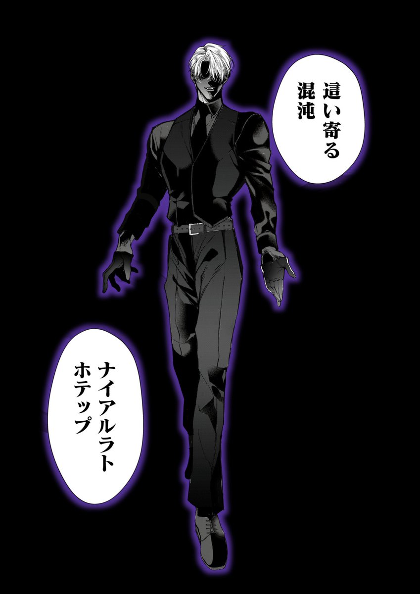 五斗｜I tto tweet media