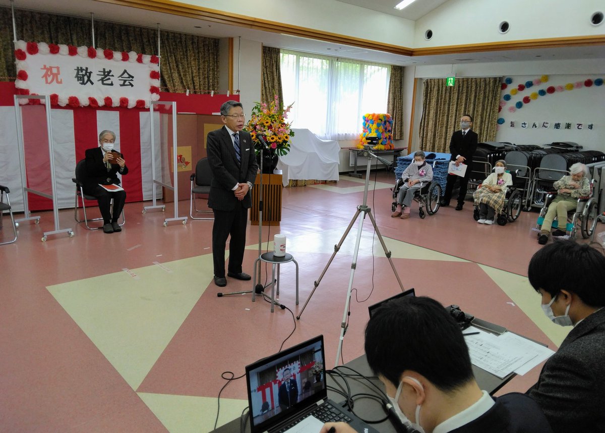 mayor_watanabe's tweet photo. #白十字ホーム で #ZOOM を使って #敬老会 が開催されました。
入所者の中から今年 #百寿 を迎えた方等3名の方が代表して参加し、西岡ホーム長からお祝いの品をプレゼントされました。
お三方はじめ皆さん #ご長寿おめでとうございます。今後ますますのご健康とご長寿をお祈りします。
#東村山市長 https://t.co/icyuegPK6d