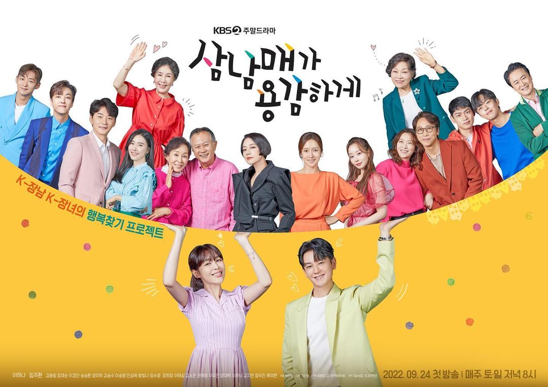 forleehana's tweet photo. #ThreeBoldSiblings group poster

#삼남매가용감하게 #이하나 #임주환 #김소은 #이유진 #김승수 #왕빛나 #이태성
#LeeHaNa #LimJuHwan #KimSoEun #LeeYouJin #KimSeungSoo #WangBitNa #LeeTaeSung https://t.co/JigHA4Ocfd
