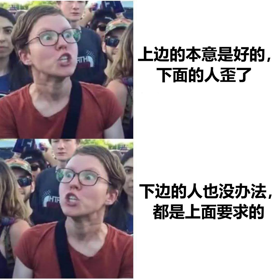 geekmario's tweet image. 坚持动态清0基本国策不动摇！😎