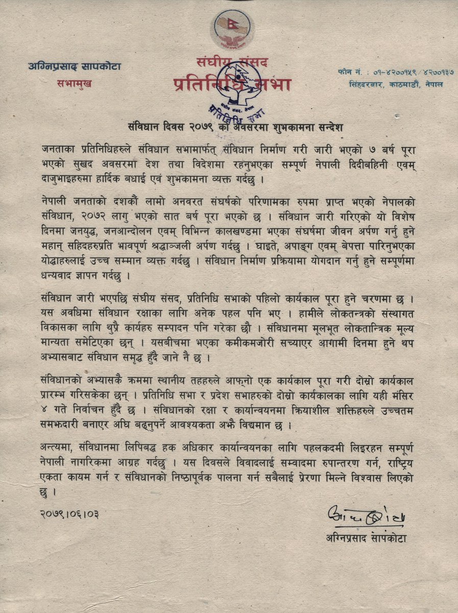 Speaker of Nepal tweet media