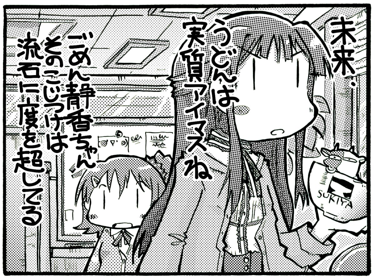 (=゜ω゜)ちなみに直ぐ高速乗って帰ったのではなく、久しぶりに「オートパーラー上尾」さんに寄って来ました。相変わらず自販機が綺麗。あと丁度トーストの補充をされていたので覗いてました。いやらしく。