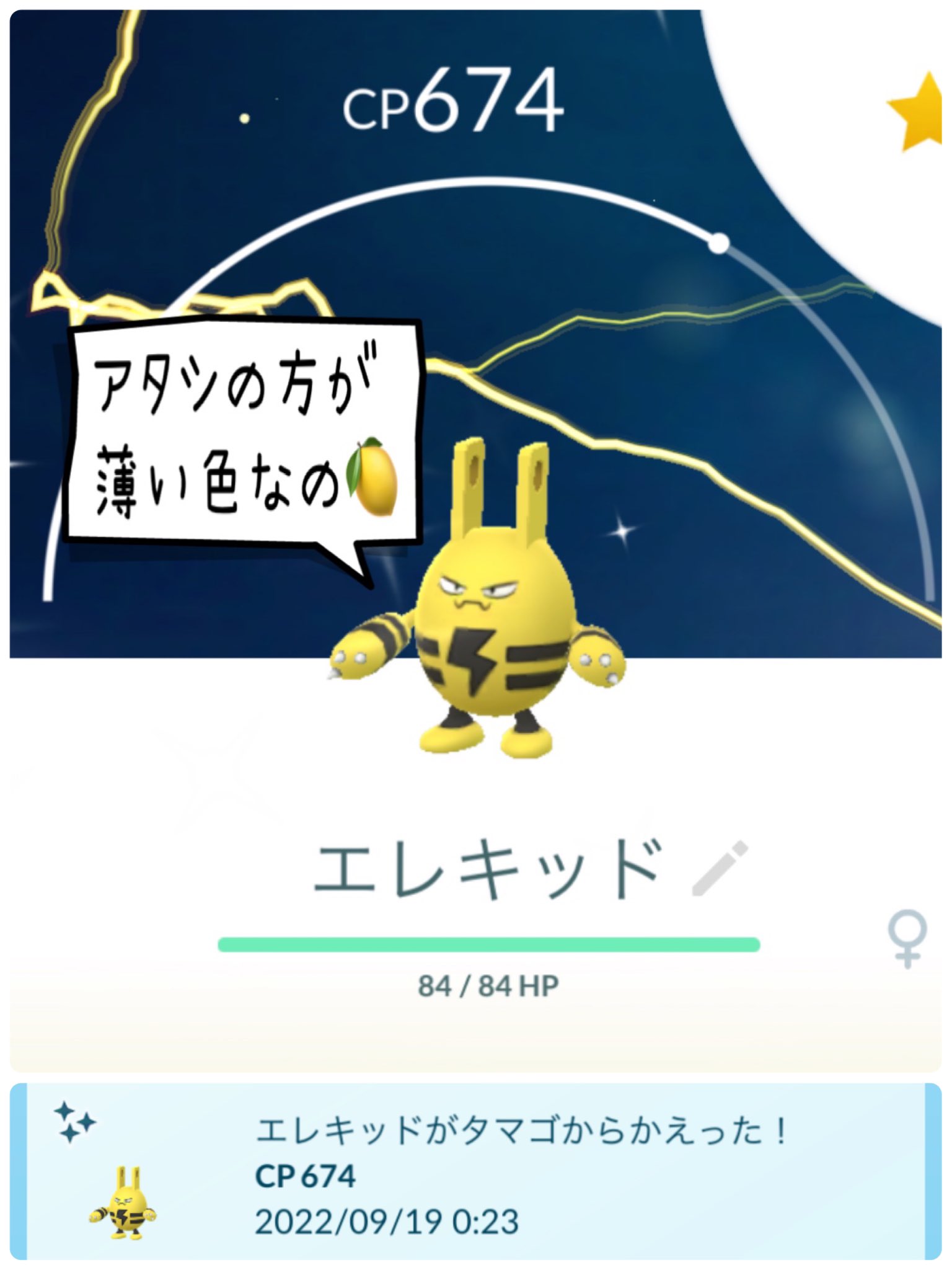 エレキッド Cerca Su Twitter Twitter