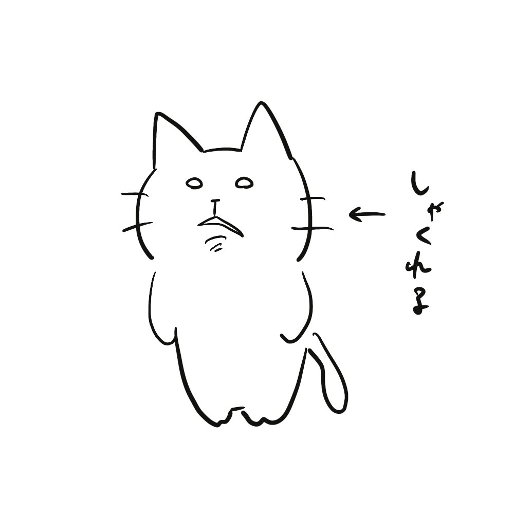 予定が…🐱

#イラスト #台風 