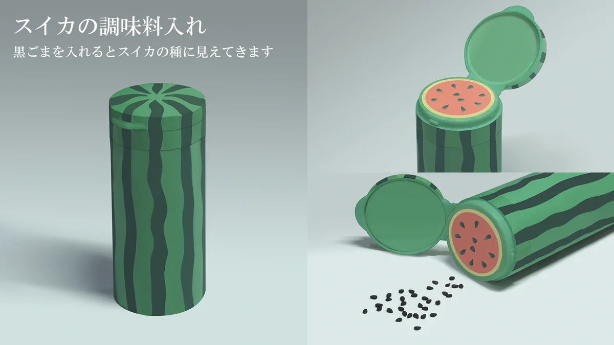 どこかの誰かに刺さればいい。夏に作ったアイデア作品が粋すぎる♪