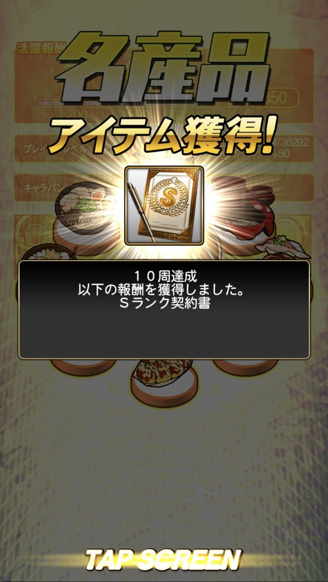 9Gjr6's tweet photo. 累計‼︎
安定のミキチケ！ https://t.co/gGRF5dGj23