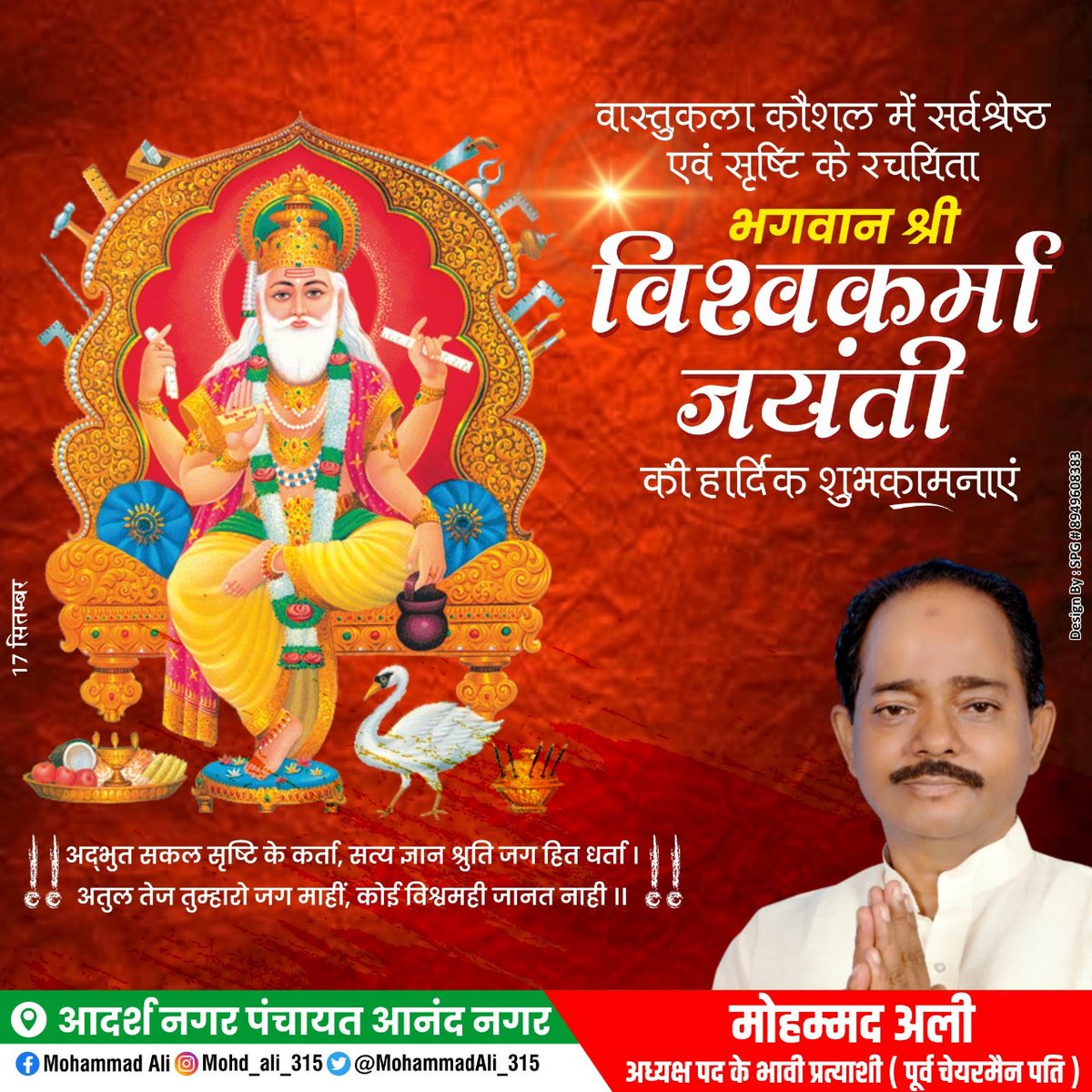MohammadAli_315's tweet photo. @samajwadiparty @INCUttarPradesh @AamAadmiParty https://t.co/uKdldgq3DT