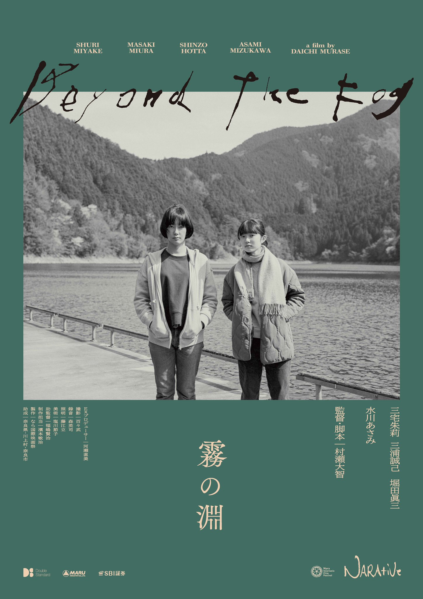 BCBOOK.com ONLINE SHOP / 島の力