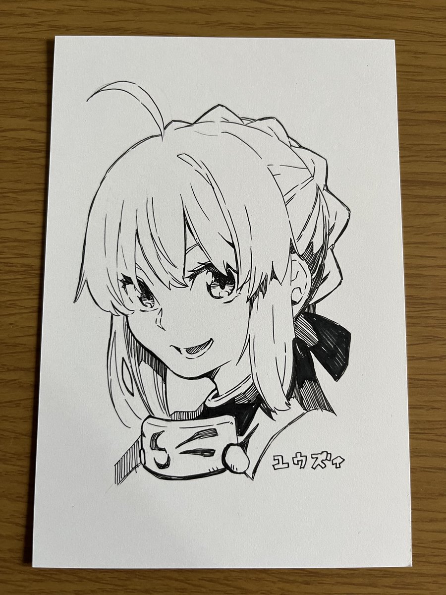 うぇへへ 