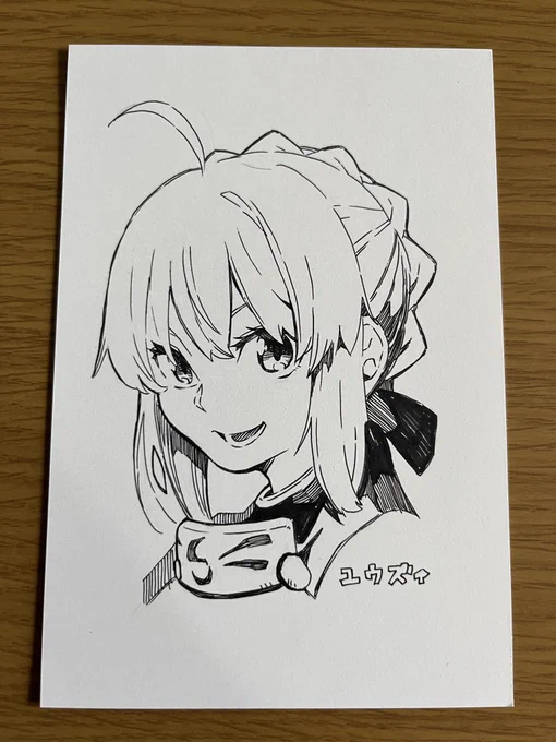 うぇへへ 