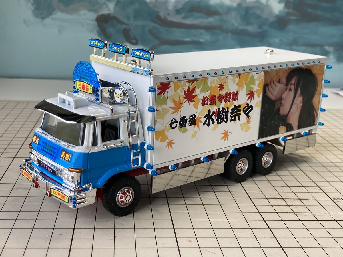GENSAN69413234's tweet photo. 「シン・お奈々野郎・爆走七番星⭐️」
いろんな角度からー。
テールランプはまだ💦
ここからどうデコレートするかな?
水樹さんなので星はつけたいね⭐️
#F1日本グランプリ
#国歌
#鈴鹿
#水樹奈々
#LIVEEXPRESS2019
#デコトラプラモデル
#バンダイ
#トラック野郎
#一番星
#旧キット https://t.co/dWbjdFRAd1