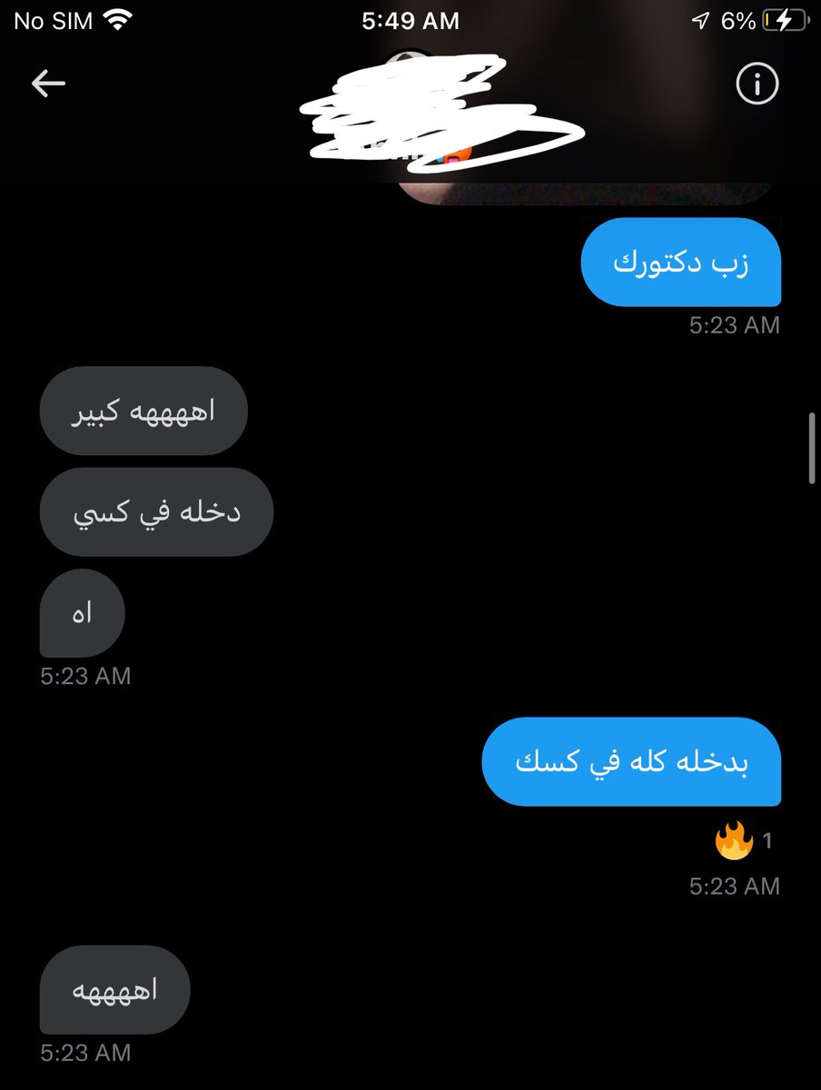 unkown30762's tweet photo. اللي عاوزين يتعالجو يلا ينطو في الخاص لدكتورهم🔥🔥 #ميقا #ميقا_حصري #ميقا_مشاهير #زب_عربي #زب_خليجي #زب_اسمر #تحرر #ديوت_بدوي #ديوووث #سكس #فحل #فحول_جماعي #محارم_بدوي #محارم_البدوِ #محارم_عربية https://t.co/4Lf5ZoY61l