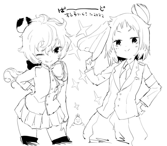 久しぶりに描きたくなった娘たち 