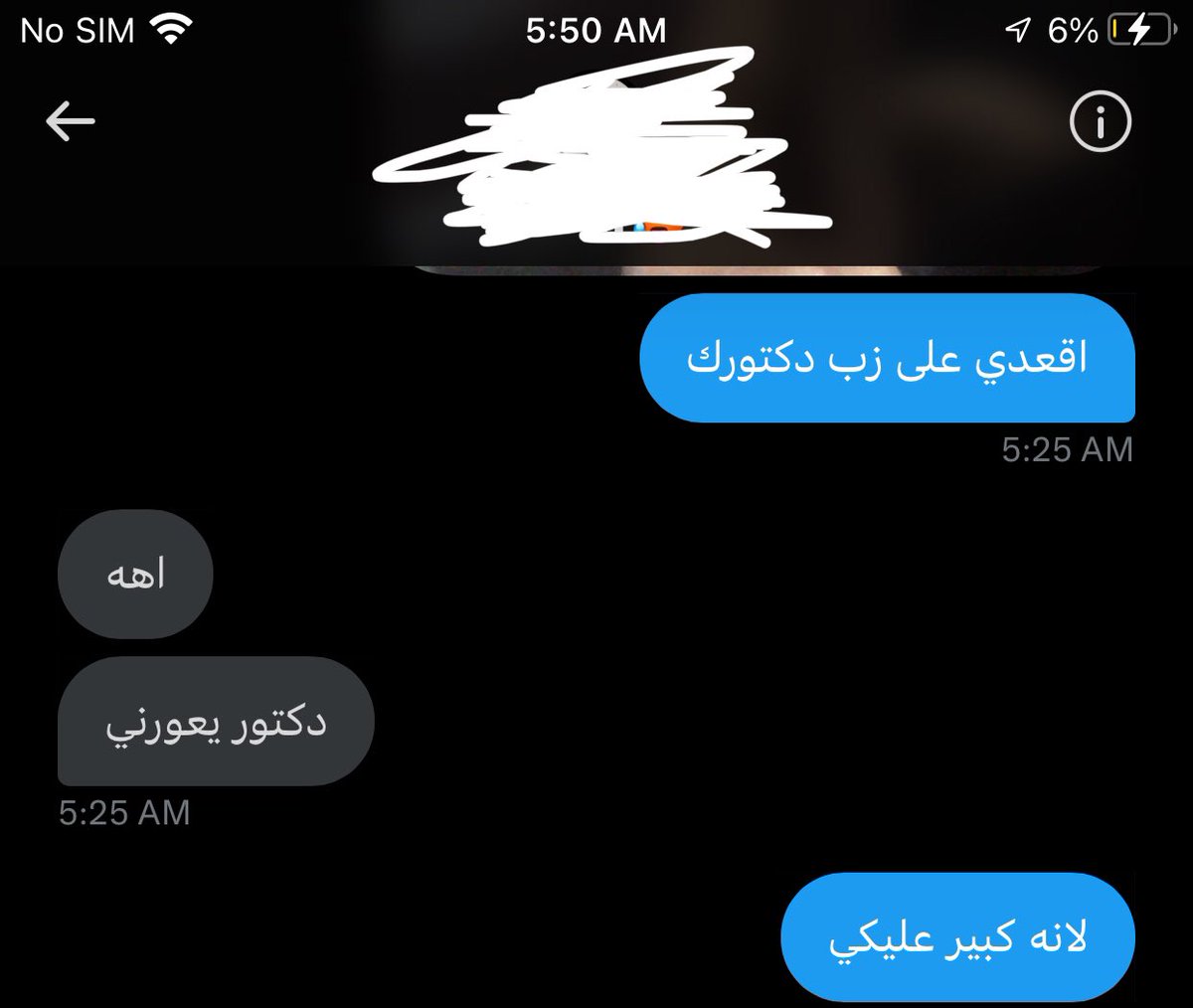 unkown30762's tweet photo. يلا تعالو اقعدو على زب دكتوركم عشان يعالجكم #تحرر_عربي #تحرر_راقي #تحرر_خليجي #تويرك_عربي #تويرك #زب_عربي #زب_اسمر #زب_خليجي #كس_هايج #كس_مفتوح #معصيتيي__راحتيي #مّعِصُيتَيٓ_راٌحّتٍيٰا #معصيتي #محارم_ #محارمٌ #محارم_امهات_سعودية https://t.co/LPyAONXO9o