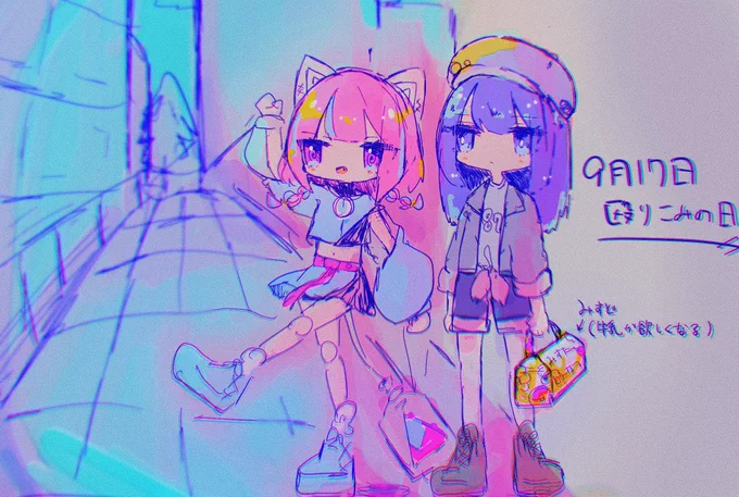 本日 