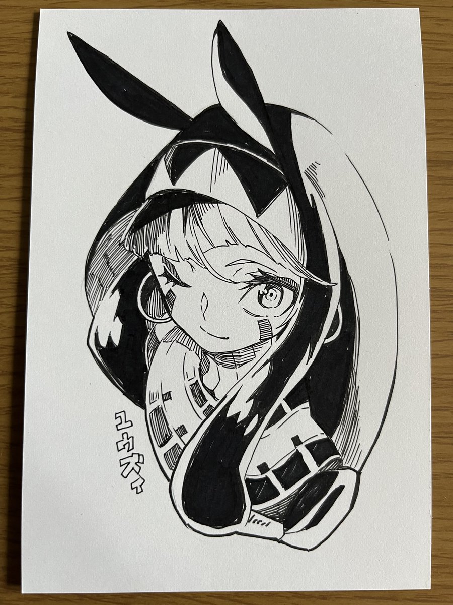 うぇへへ 