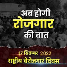 राष्ट्रीय प्रखंड परियोजना सहायक संघ(NNM BIHAR) tweet media