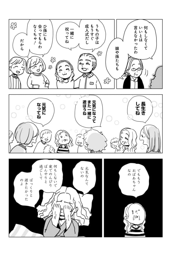 つづき（2/3）
https://t.co/CLVQ4tFjto https://t.co/Da2vpqQHRy