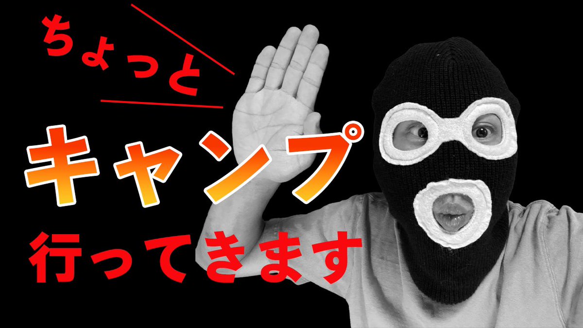 drunk_drama7's tweet photo. 俳優と作家の不毛なトークラジオ！今週も土曜22時より2人の���っ払いが生配信でお届けします。今回はなんとキャンプ場からのお届け！？ベテランキャンパーのイトウがキャンプについて語りまーす！
#ラジオドラマ #声劇 #コメディ #酒  #ビール #つまみ #キャンプ #キャンプ飯
https://t.co/wDz21pOkhg https://t.co/CDXr18qS3U