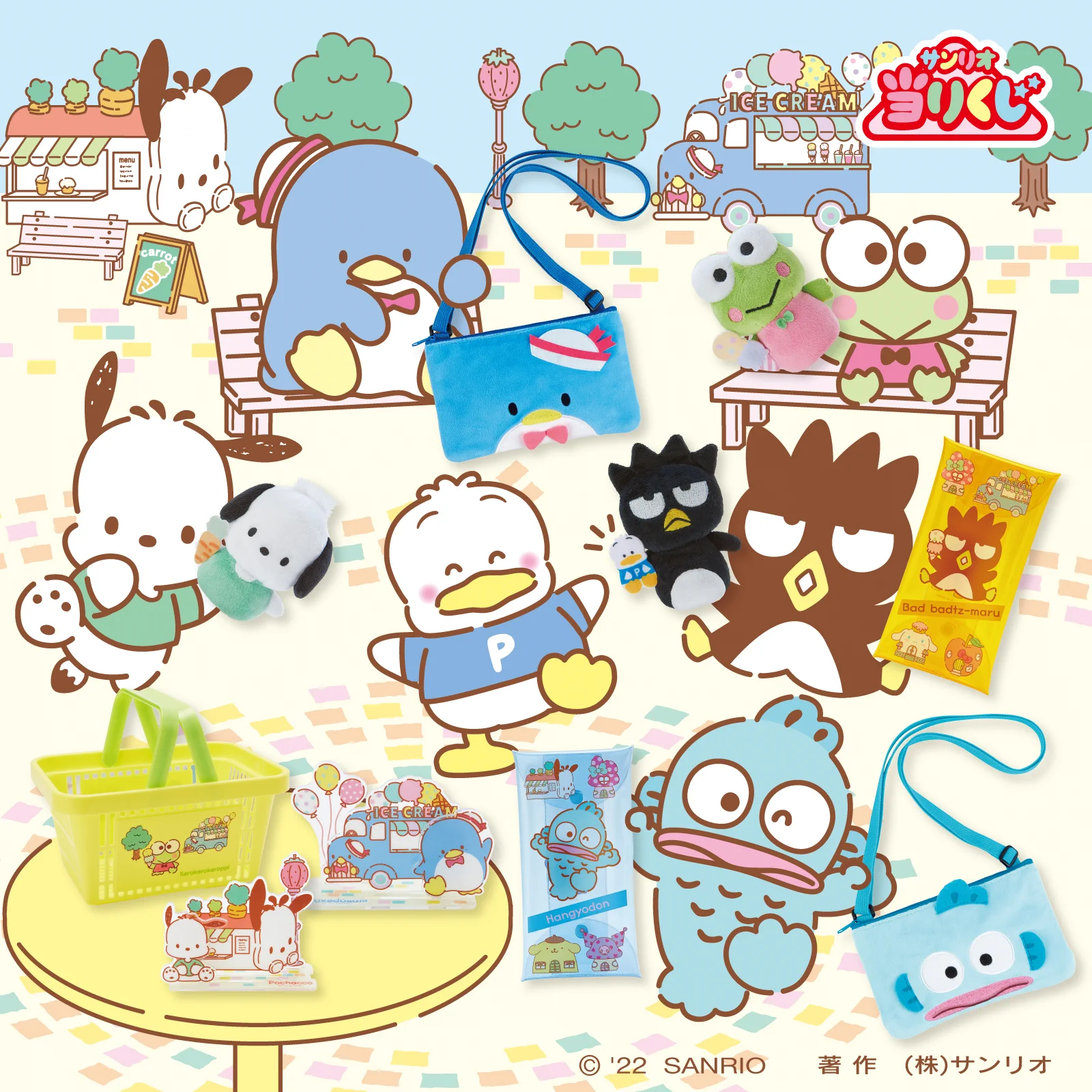 はぴだんぶい一番くじ　バツ丸　ハンギョドン はぴだんぶい【公式】 on X: 