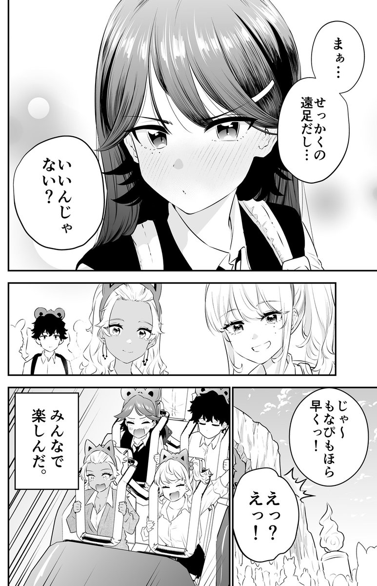 (5/5) 