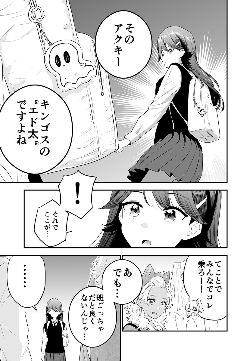 (5/5) 