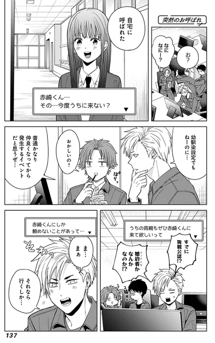 ③ 