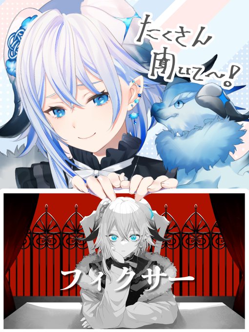 フィクサーのtwitterイラスト検索結果
