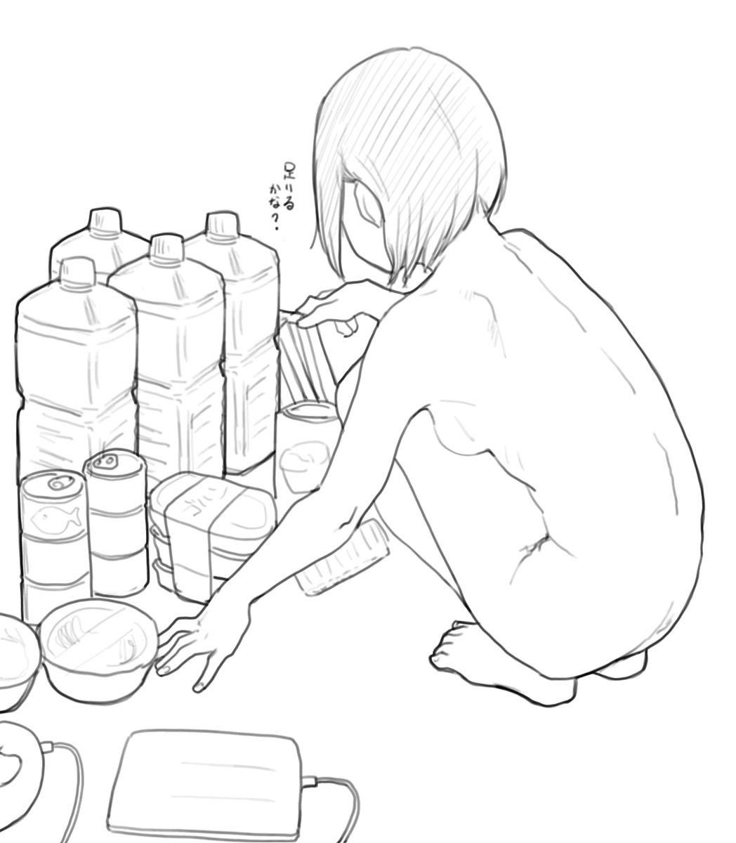 大したことないといいな 