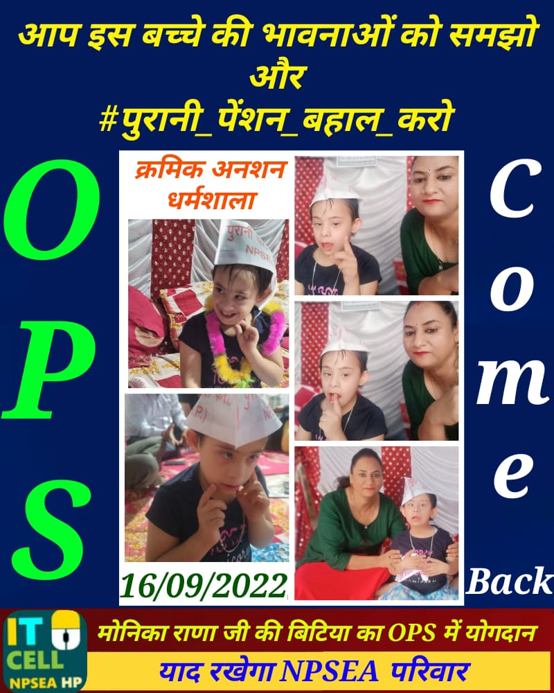 MonikaR15120729's tweet photo. आज धर्मशाला अनशन पर बैठे साथियों का हौंसला बढ़ाने के लिए मैं और मेरी बेटी," शिवन्या " . नमन है अनशन पर बैठने वाले सभी साथियों को https://t.co/9SR0DVZh7N