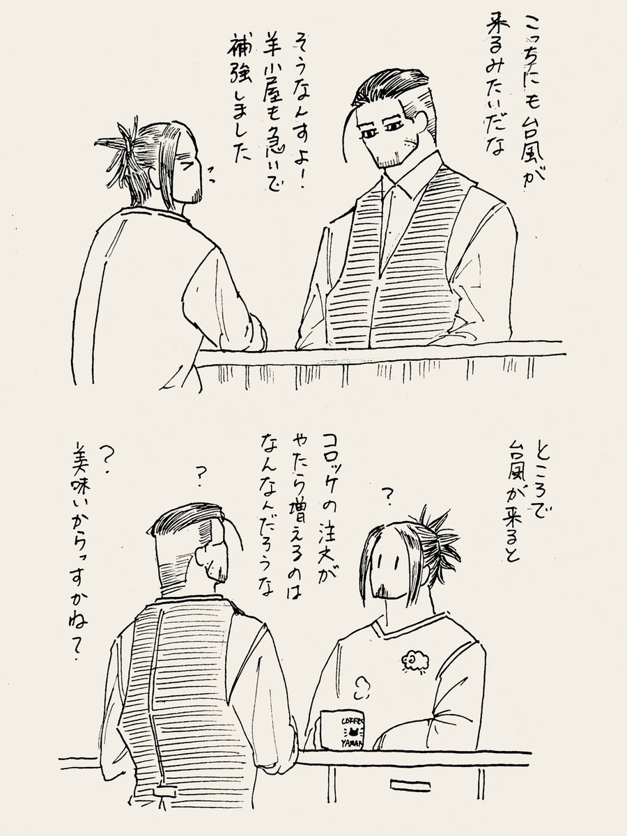 盛り上がり のイラスト マンガ コスプレ モデル作品 26 件 Twoucan