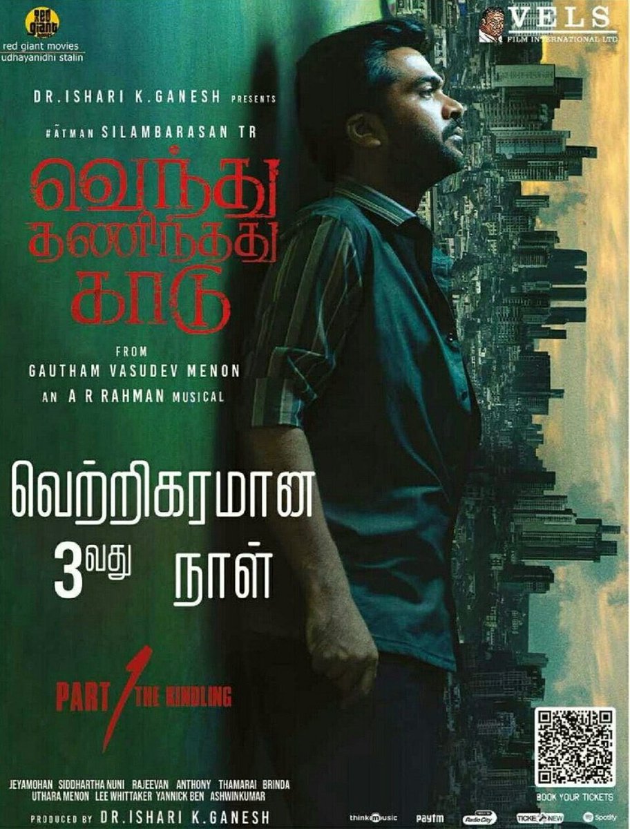 ArunaCinemas's tweet photo. #VendhuThanindhathuKaadu 
BOOK YOUR TICKETS:https://t.co/mi8q6uAk39
#VTKREVIEW #VTKFDFS #VTKBookingUpdate #VTKFestival #VTKFromSep15 #vtk #vtkaudiolaunch https://t.co/O9LlTGAWlT