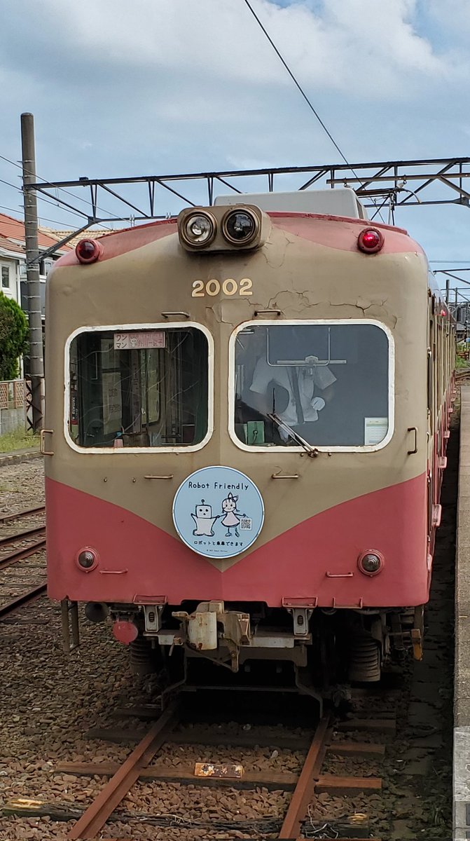 MC2_1182's tweet image. モハ2002側を撮ってなかったので、慌てて撮影

#RobotFriendly #RobotFriendlyexpo2022 #銚子電鉄  #LOVOT