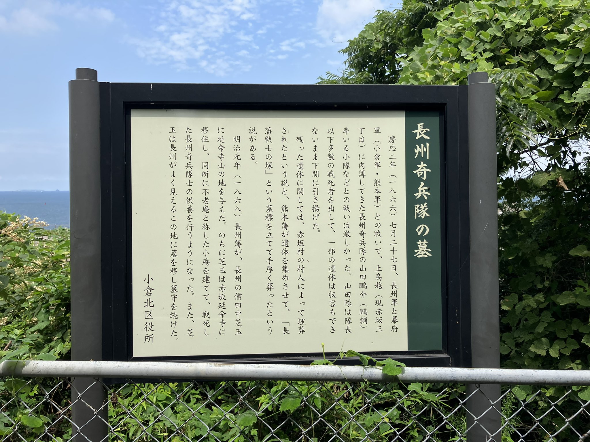 商品一覧 古文書 長州征討軍記 inspektorat.madiunkota.go.id