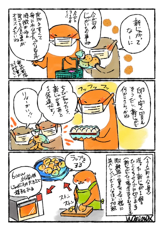 ジャガイモとチーズ、卵で【月見チーズポテト】如何でしょうか🥔🧀🥚✨ 